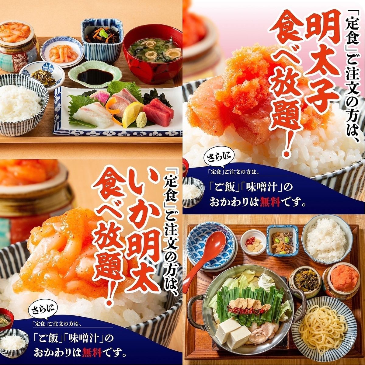 Kisuimaru has huge queues for its all-you-can-eat "Mentaiko" and "Squid Mentaiko"!