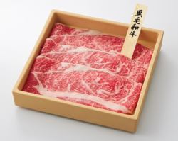 霜降り黒毛和牛(くらした)