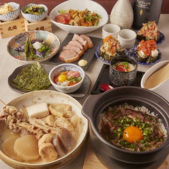 [3 hours all-you-can-drink] 13 dishes in total, with clay pot rice "◯△guchi Luxury Course" \5000 (+500 yen for all-you-can-eat oden!)