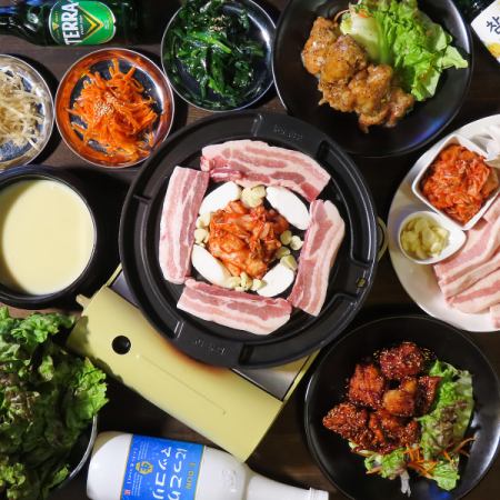 【新！食べ飲み放題◎】120分サムギョプサル＆チキン食べ放題＆飲み放題コース！5000円→4500円