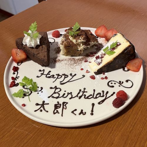 記念日・お祝いに最適♪