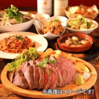 炭烤！春季意面套餐 5000日元（含无限畅饮）