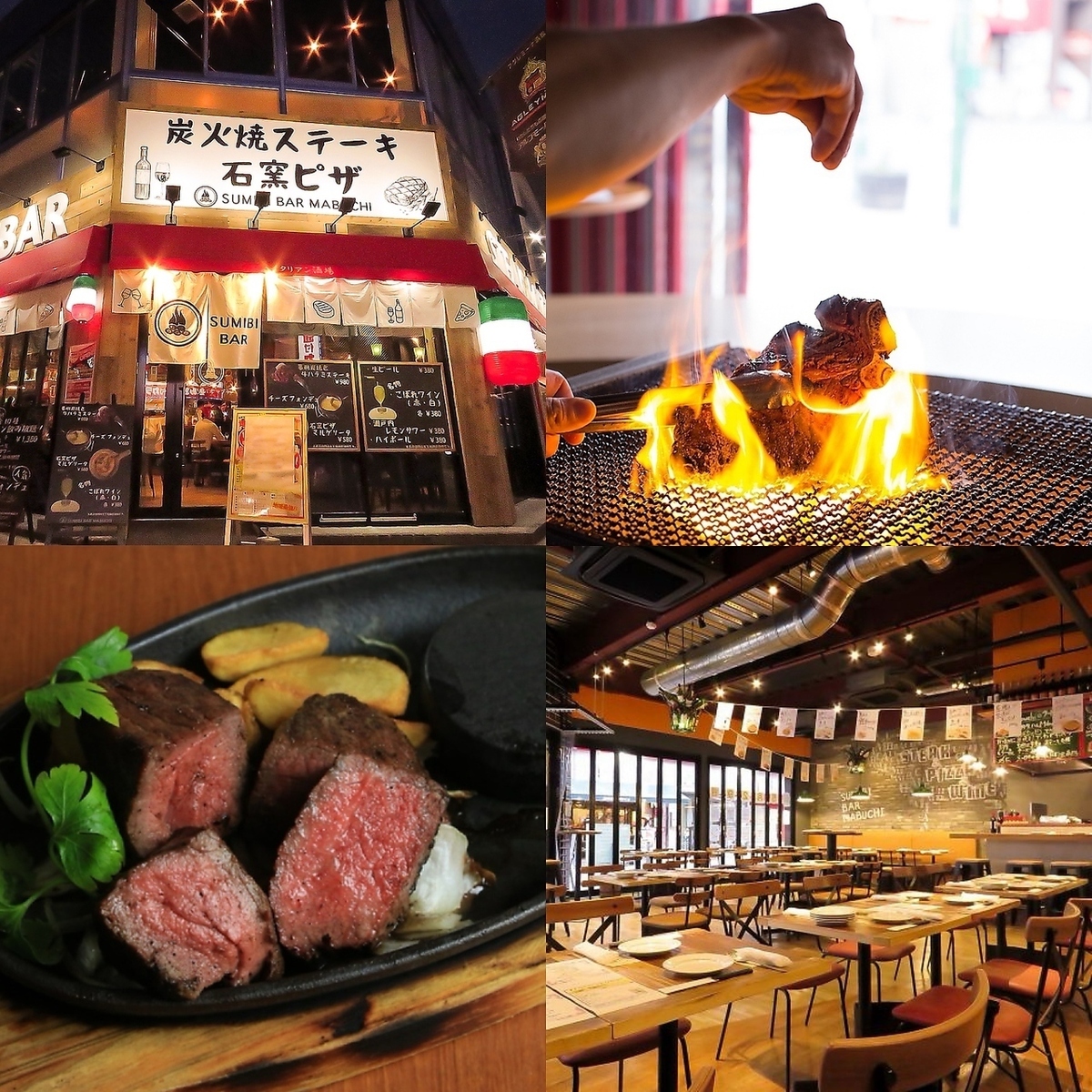 炭火バル Mabuchi マブチ 浜松店【公式】