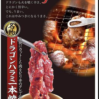 月～金限定【100分得々食べ放題＋飲み放題3500円】3850円→3500円〈名物つぼハラミ等45品〉