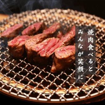 【得々食べ放題】〈月見カルビ、名物つぼハラミ等45品〉【地域最安値に挑戦！60分2000円】