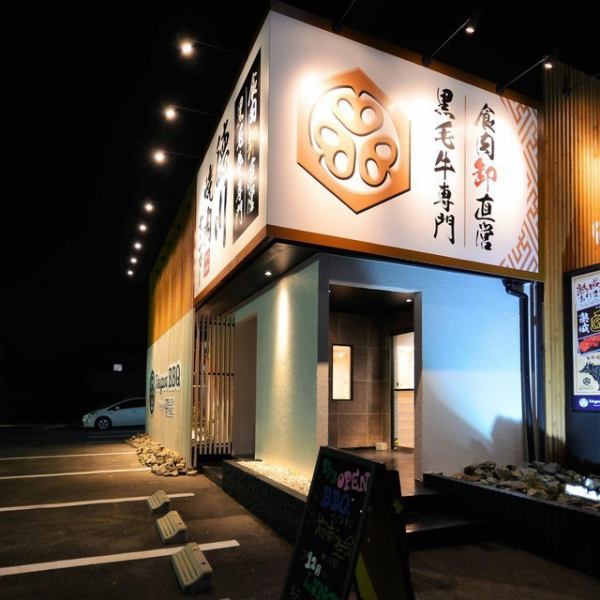 肉卸問屋直営ならではの”安全” と、肉卸問屋直営ならではの”お値打ち価格”でお楽しみ頂けます♪肉卸しの目利きで仕入れた黒毛和牛も是非ご賞味ください！
