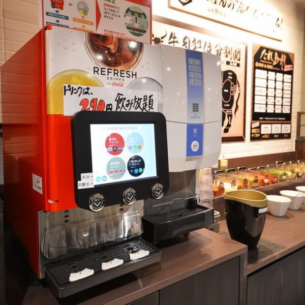 ソフトドリンク飲み放題は450円！！何杯でも好きなだけ飲んでください♪お子様メニューも豊富なのでファミリーも安心してお楽しみ頂けます◎