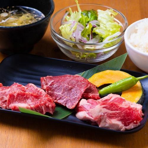 厳選3種　焼肉定食