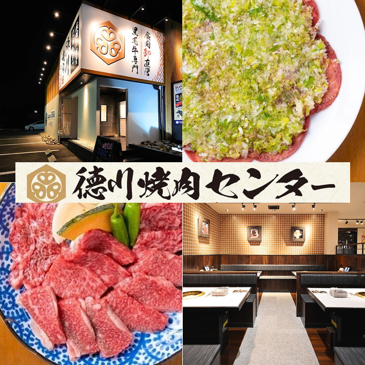 肉卸問屋直営ならではの お値打ち価格 で 気軽に安心して楽しめます♪