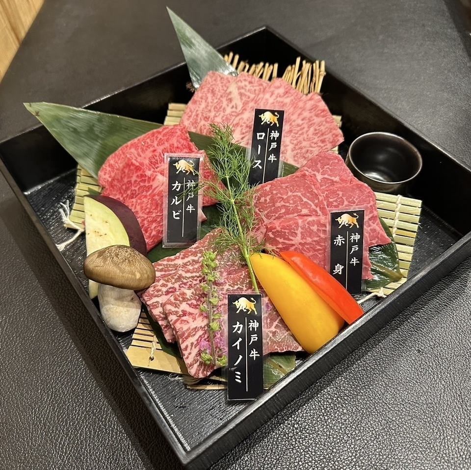 神戸牛と近江牛をリーズナブルな価格で食べられるお店◎