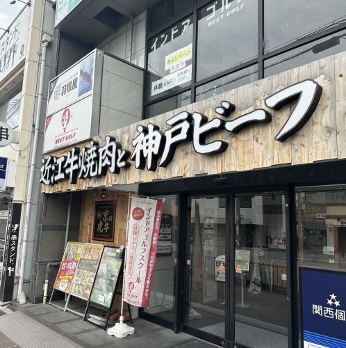 駅近アクセス抜群です！