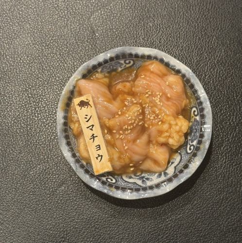 シマチョウ