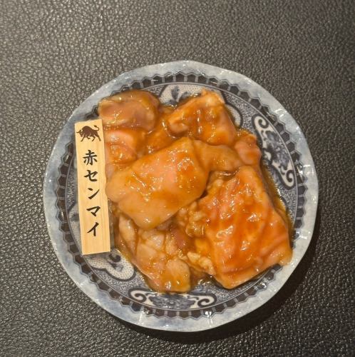 赤センマイ