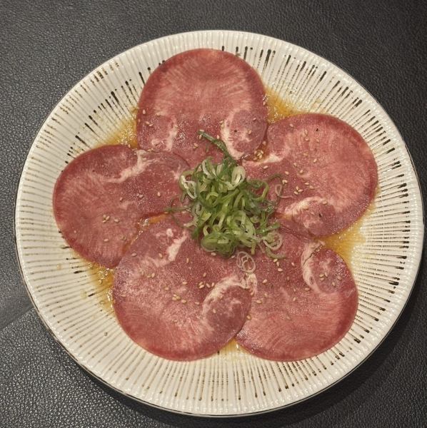 【塩タン】にんにく、ごま油の風味を効かせた特別な逸品をご堪能ください 1250円(税込)