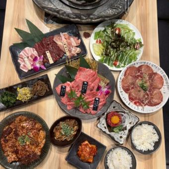 【和牛焼肉コース】5,000円