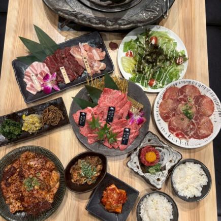 【和牛焼肉コース】 飲み放題90分付き6,500円