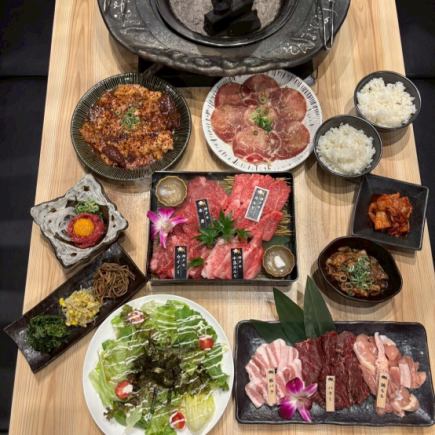 【和牛玉手箱コース】7,500円