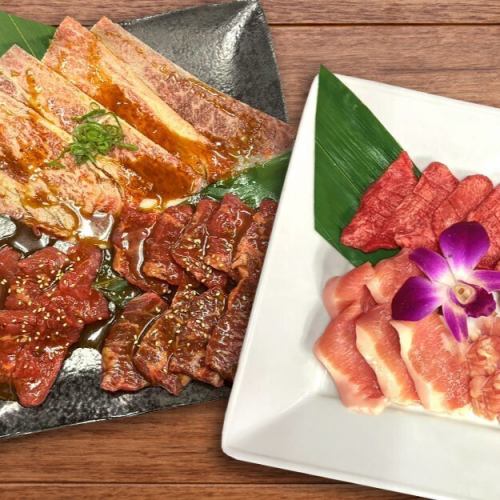 虎牛モリモリセット