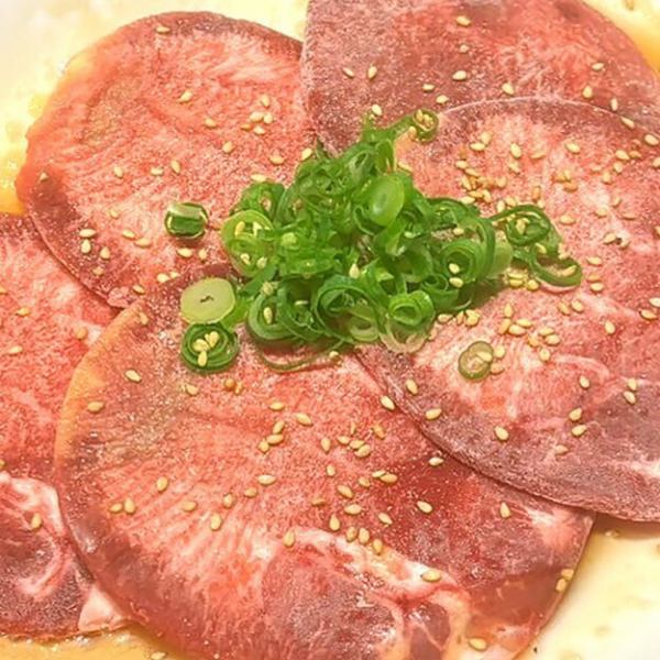 【上塩タン ニンニク旨ダレ】