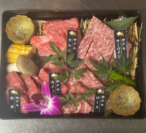 神戸牛玉手箱