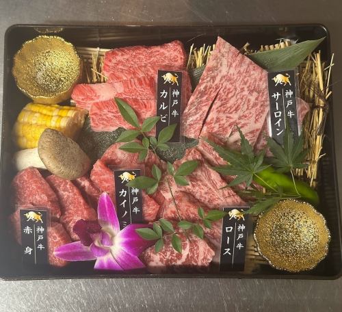 神戸牛玉手箱