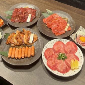 肉満喫コース 3,800円