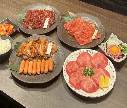 肉満喫コース 3,800円