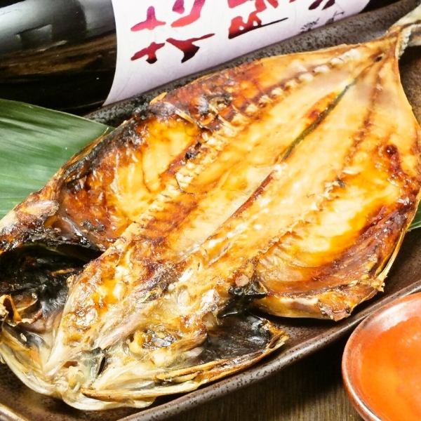 [Ajihiro's specialty] Dried fish from a famous dried fish store