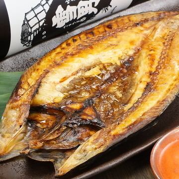 【あじひろ名物】　干物の名店　伴助の干物