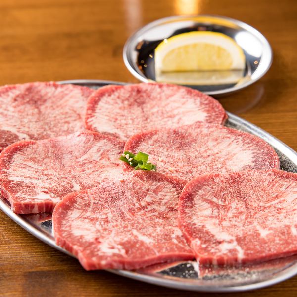 タンの食べくらべ