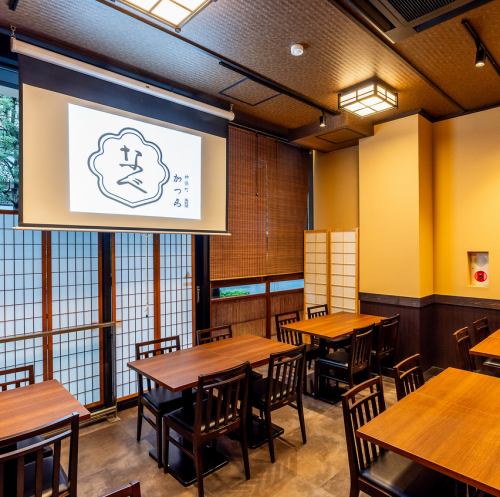 전세 전용 공간