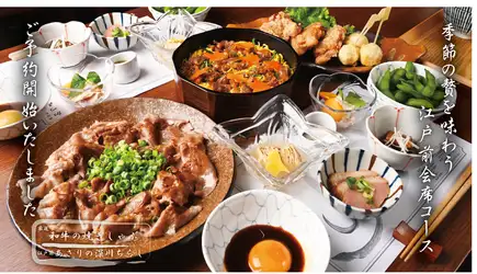 【２H飲放題付10000円】メインは宮崎牛の焼きしゃぶ！〆は旬のあさりの深川ちらし！
