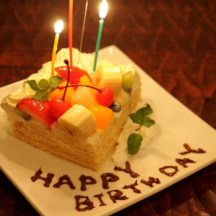 誕生日サプライズもお任せ♪音響や演出などもお手伝い致します！