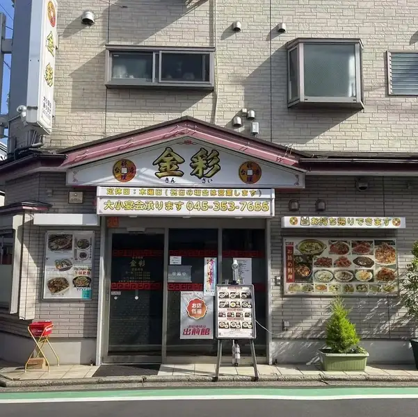 最大50名様までの貸切可能!会社の歓送迎会や同窓会など、大人数での宴会にぴったり◎予算やシーンに合わせて選べる飲み放題付きコースを多数ご用意しており、皆様にご満足いただける内容です♪ご不明点がございましたら、お電話にてお気軽にお問い合わせください。美味しい料理とドリンクで、楽しいひとときを!