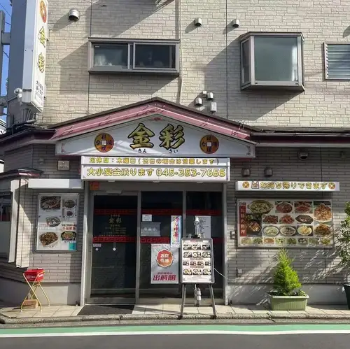 貸切50名様まで可能