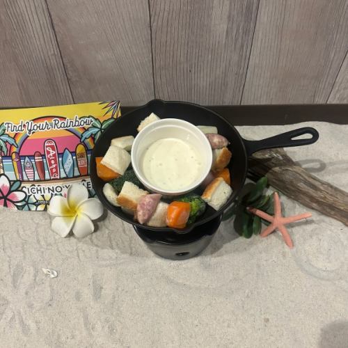 イタリア風チーズフォンデュ