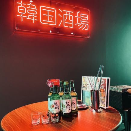 [Neon Korean Bar] Reserve seats only