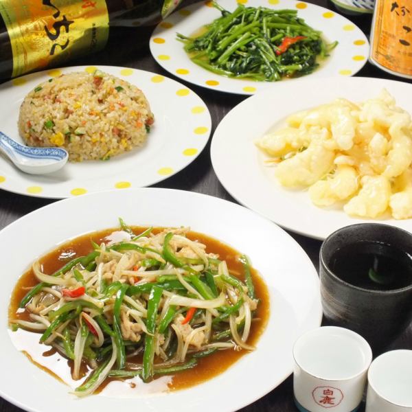 [公司宴会用]正宗的中国美食，如chi子和饺子3980日元，全友畅饮，共8种！
