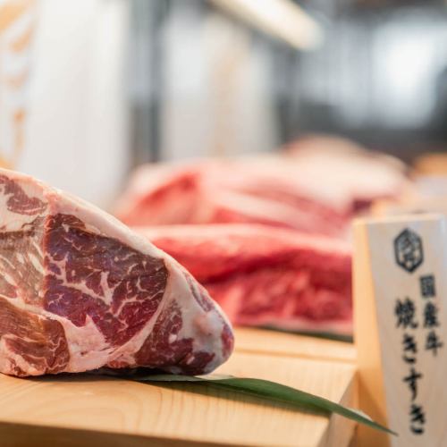 全面关注肉质