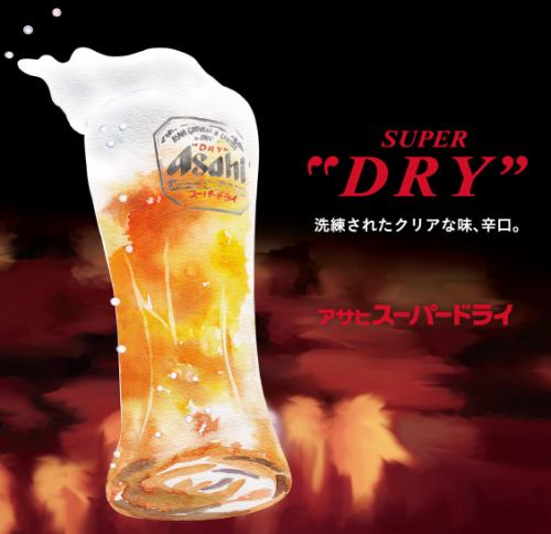 【生ビール１杯３５０円】