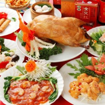 【一番人気】特製北京ダック付80品オーダー式食べ放題コース＋2時間飲み放題 4500円（税込)