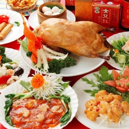 【一番人気】特製北京ダック付80品オーダー式食べ放題コース+2時間飲み放題 4500円(税込)