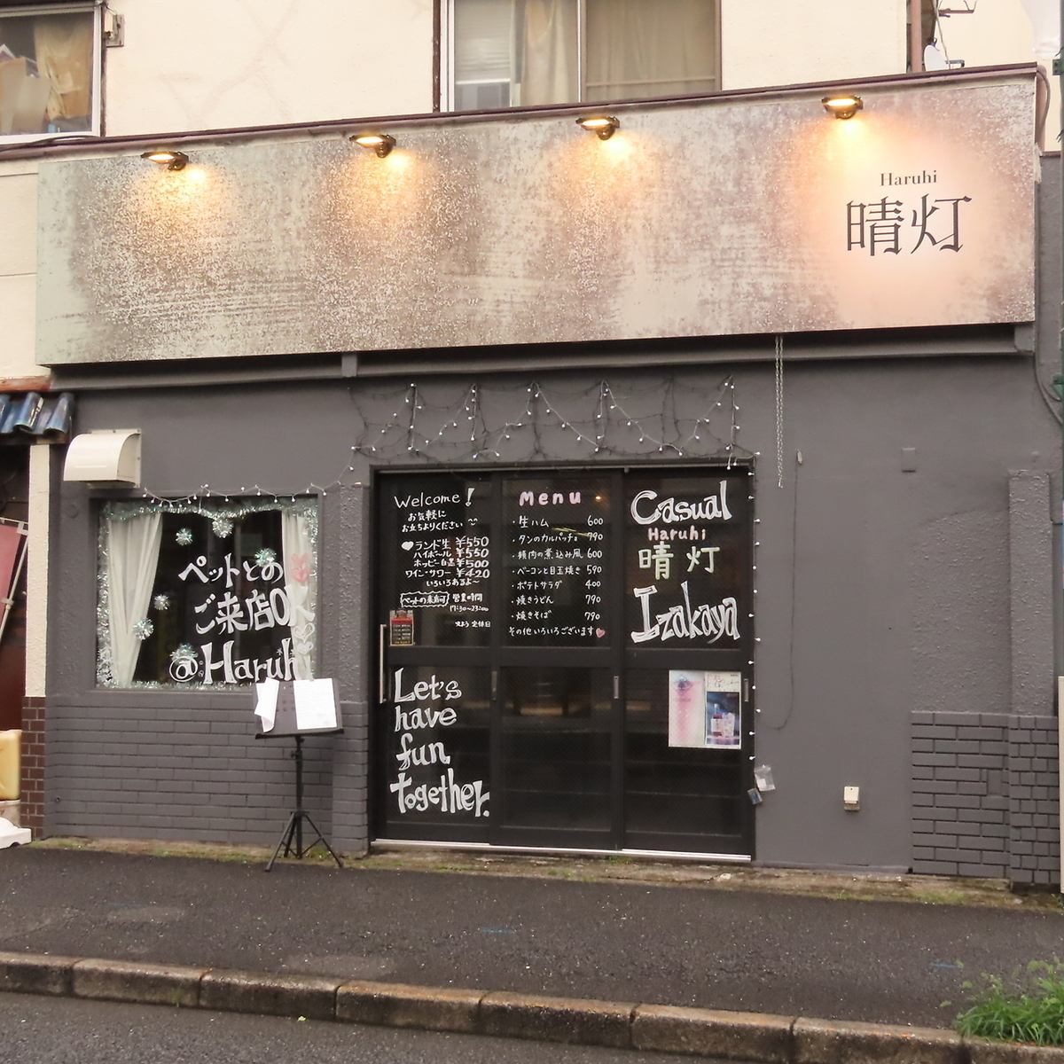 【新中野駅5分】大人のデートや記念日に最適◎シックな空間で味わう本格イタリアン