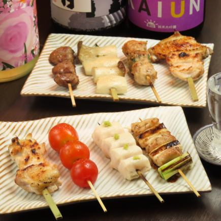 【2時間制】炭火焼鳥おまかせコ ース(飲み放題付き)