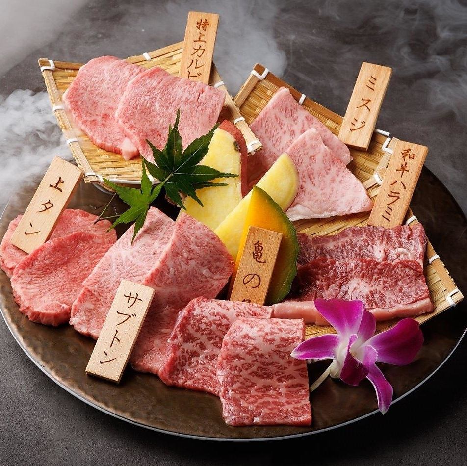 A5ランク黒毛和牛焼肉を鶯谷の『下町価格』で！宴会に最適な飲み放題付きコース有