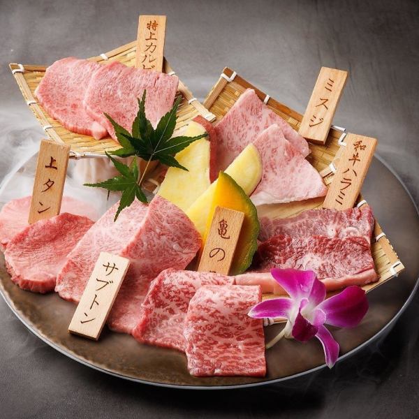 上質な和牛盛合せメニューをご用意しております。《福味4くらべ/禄盛合せ/寿盛合せ》