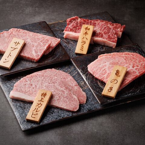 贅沢なA5和牛をご堪能あれ