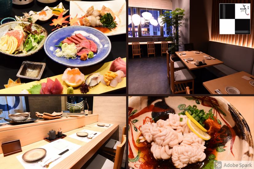 Enjoy seasonal fish, seasonal vegetables, and seasonal local sake ☆
