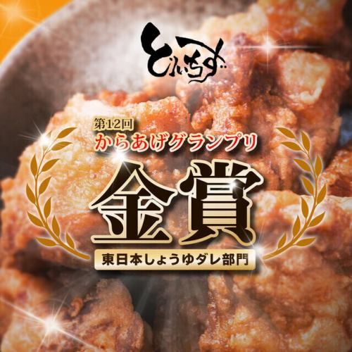 ◆からあげGP金賞受賞◆今治焼鳥他うまい鶏料理ぞろい!
