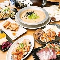 ◆女子会コース◆2H飲み放題付き2400円（税込）